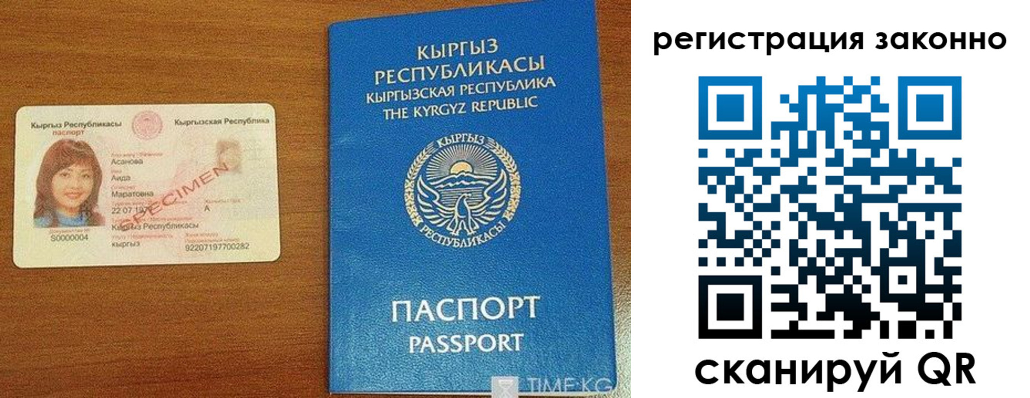 временная регистрация собственник в Кандалакше