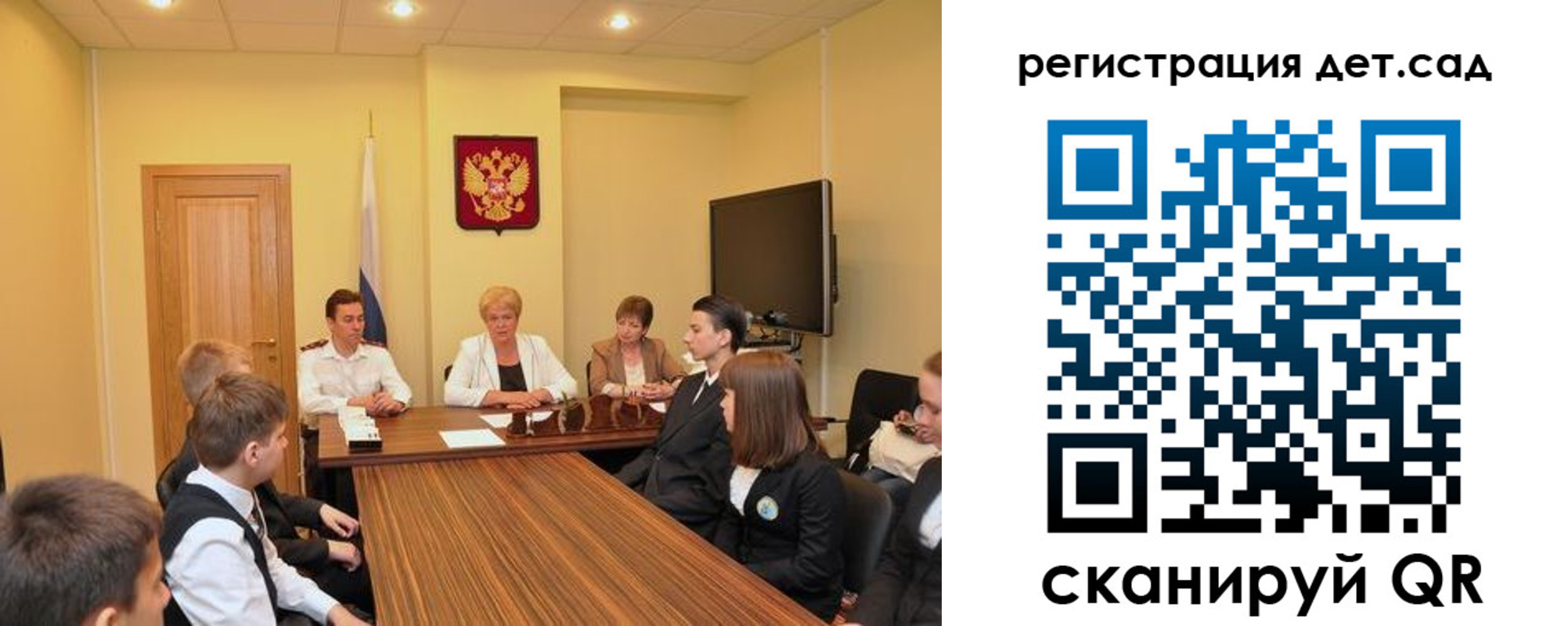 временная регистрация для всех в Кандалакше
