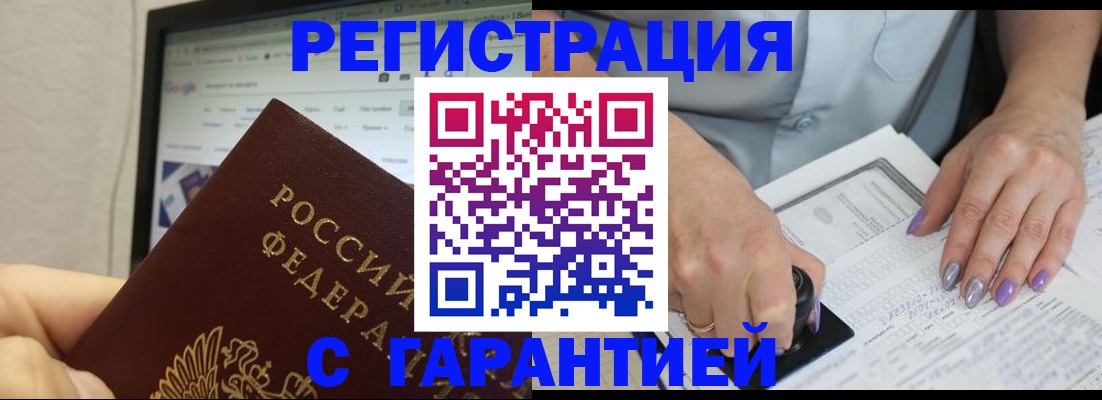 регистрация для школы в Кандалакше